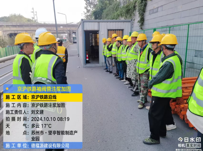 秦皇岛回填土沉降注浆处理方案